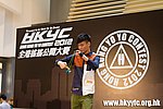 20120819_HKYC_0400.jpg