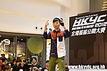 20120819_HKYC_0403.jpg