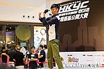 20120819_HKYC_0406.jpg