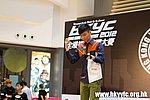 20120819_HKYC_0409.jpg