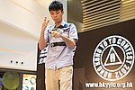 20120819_HKYC_0412.jpg