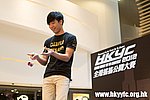 20120819_HKYC_0420.jpg