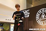 20120819_HKYC_0439.jpg