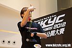 20120819_HKYC_0443.jpg