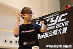 20120819_HKYC_0444.jpg