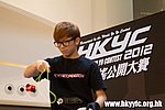 20120819_HKYC_0445.jpg