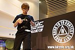 20120819_HKYC_0452.jpg
