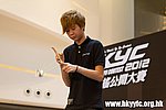 20120819_HKYC_0455.jpg