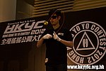 20120819_HKYC_0491.jpg