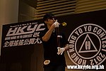 20120819_HKYC_0492.jpg