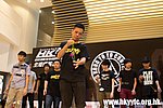 20120819_HKYC_0513.jpg