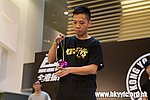 20120819_HKYC_0538.jpg