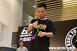 20120819_HKYC_0539.jpg