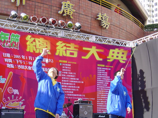01012004A046.JPG