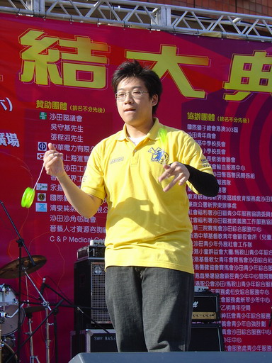 01012004A056.JPG