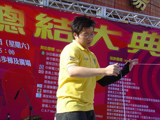 01012004A069.JPG