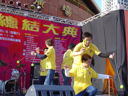 01012004A110.JPG
