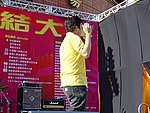 01012004A049.JPG