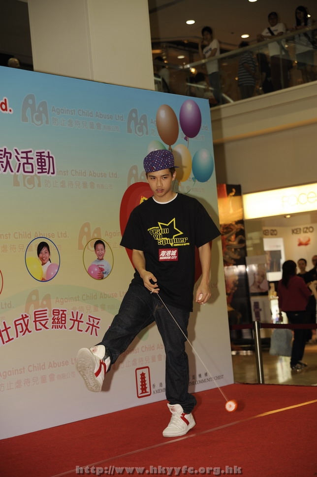 hkyyfc01052009_061.jpg