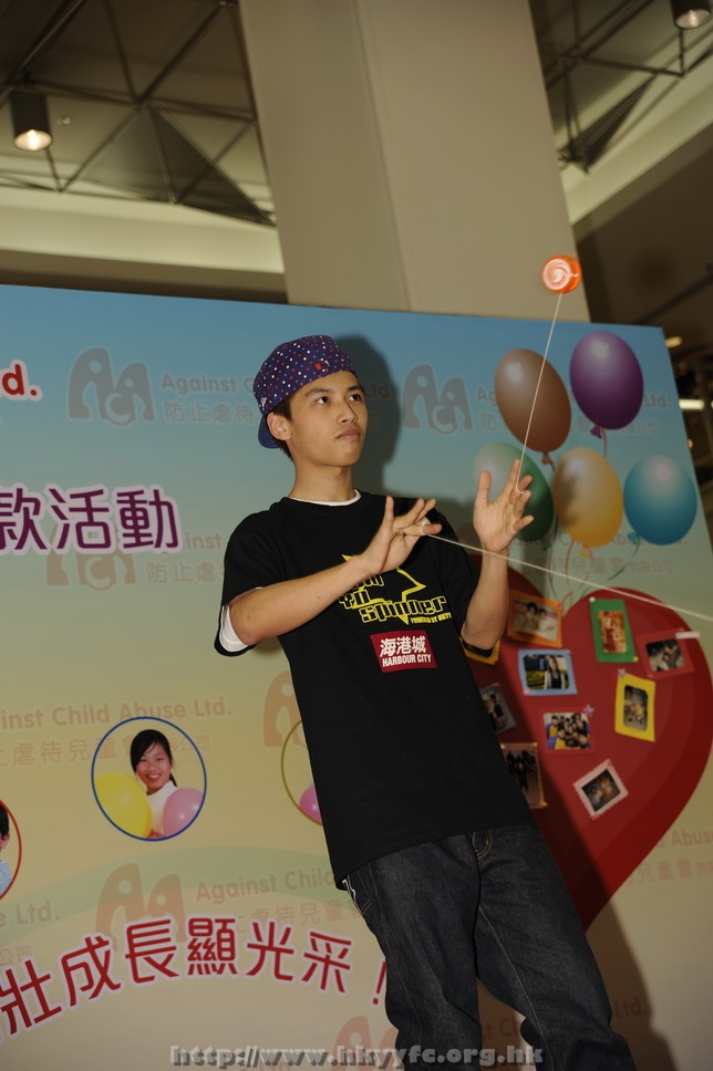 hkyyfc01052009_064.jpg