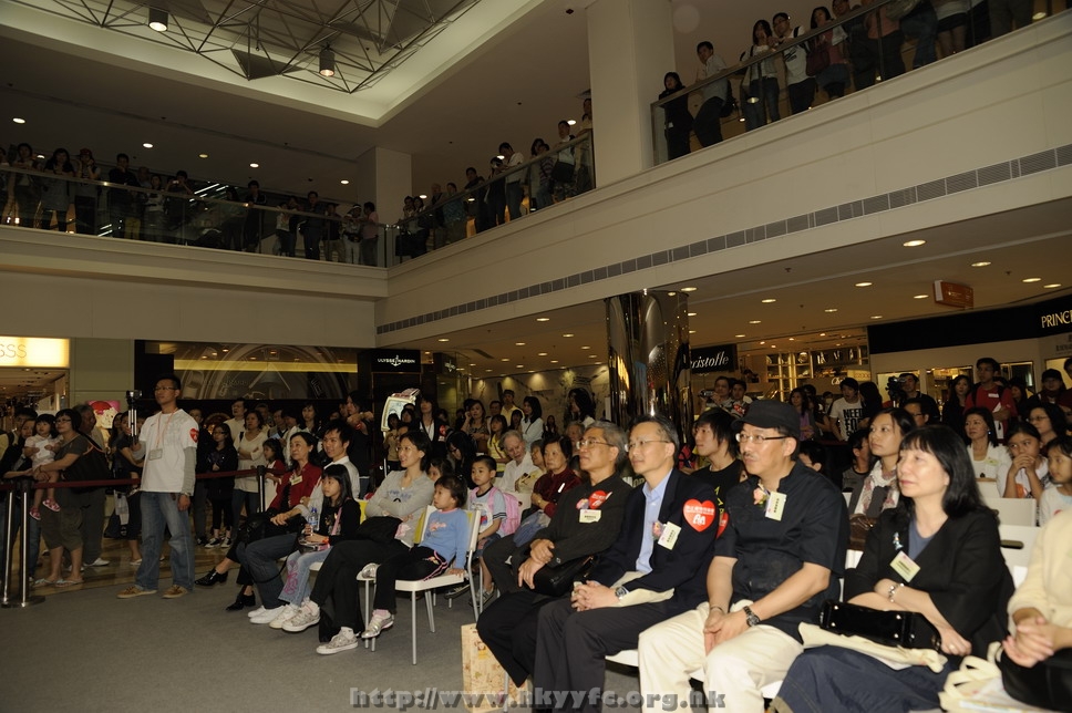 hkyyfc01052009_071.jpg