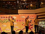 030405A057.JPG