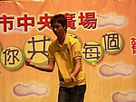 030405A077.JPG