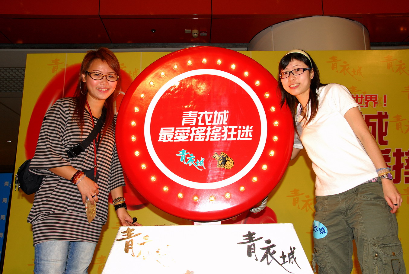 05082007_142.jpg