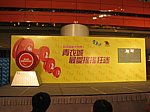 05082007A_001.JPG