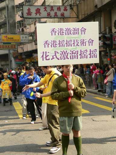 09012005085.JPG