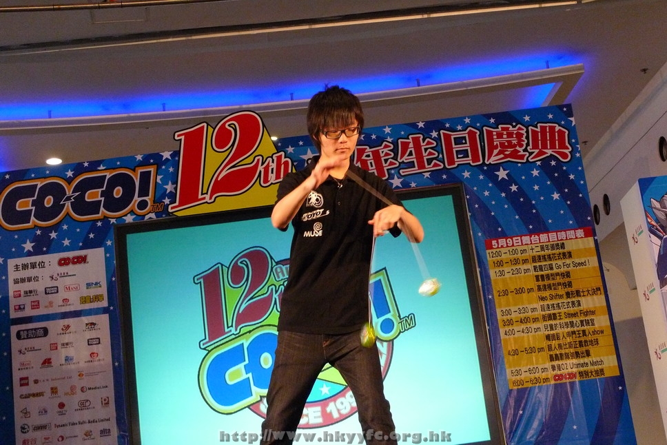 hkyyfc0905009_102.JPG
