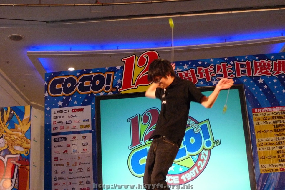 hkyyfc0905009_104.JPG
