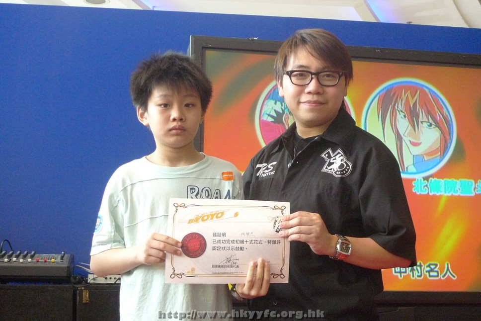 hkyyfc0905009_287.JPG