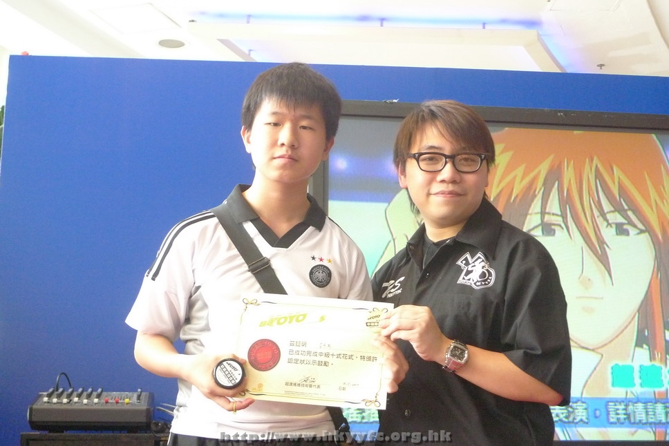 hkyyfc0905009_292.JPG