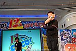 hkyyfc0905009_094.JPG