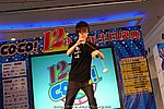 hkyyfc0905009_102.JPG
