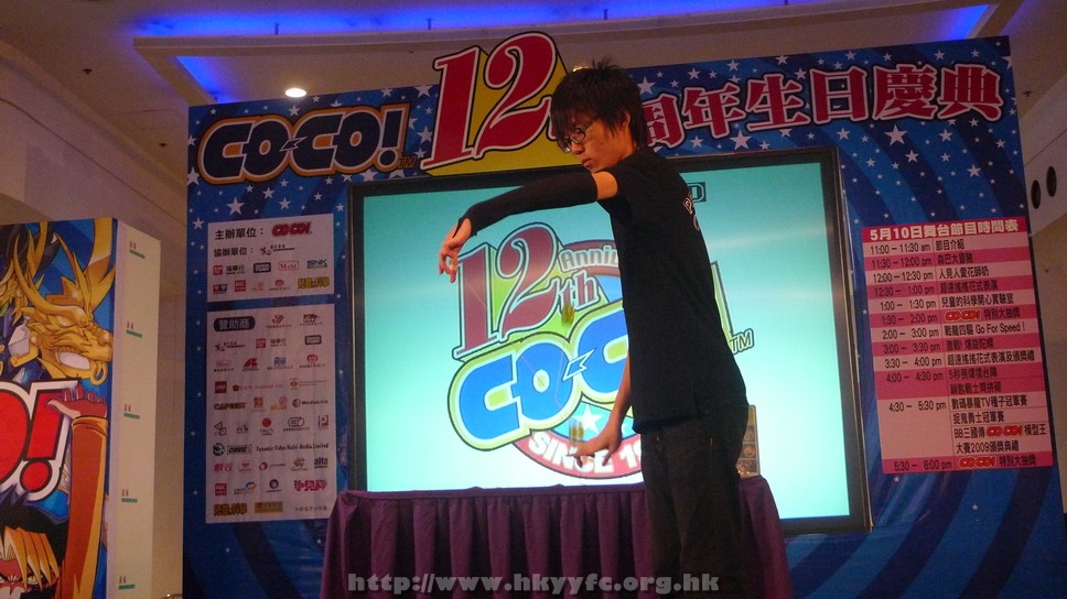 hkyyfc1005009_124.JPG