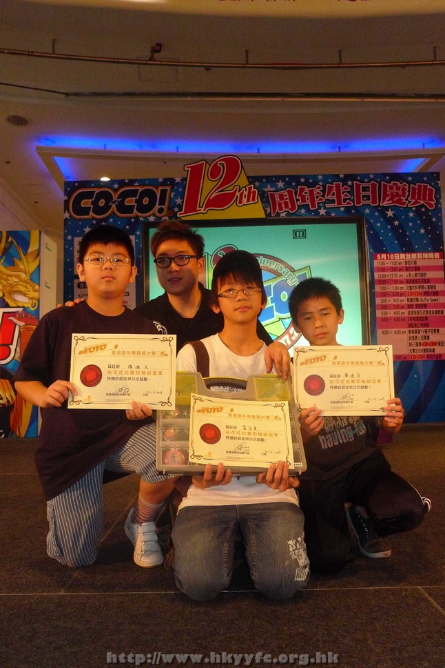 hkyyfc1005009_168.JPG