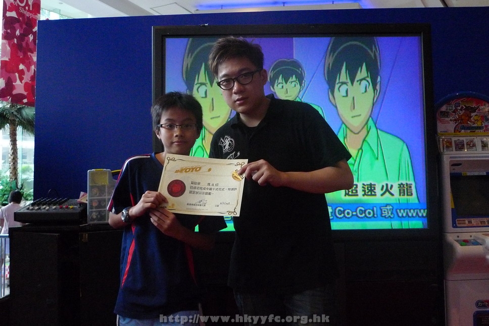 hkyyfc1005009_228.JPG