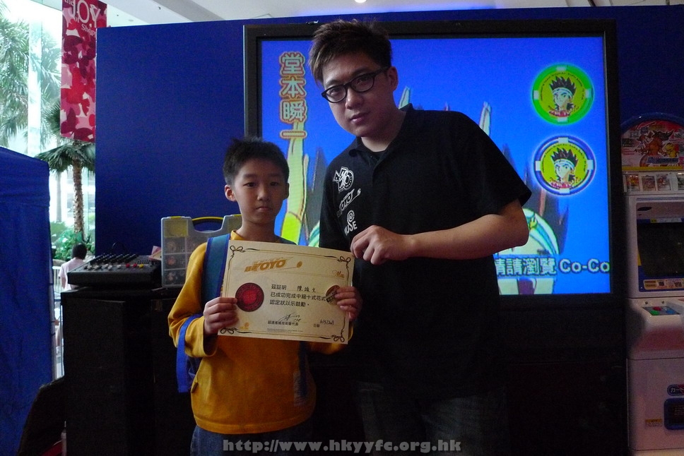 hkyyfc1005009_229.JPG