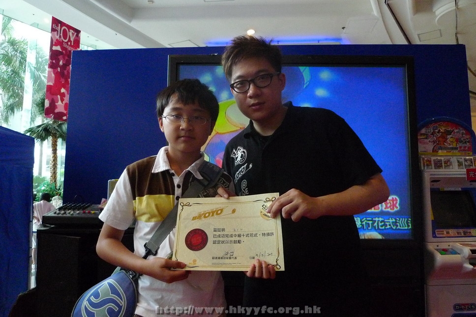 hkyyfc1005009_232.JPG