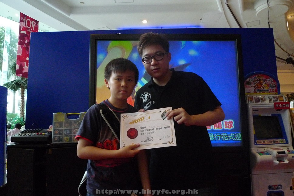 hkyyfc1005009_233.JPG