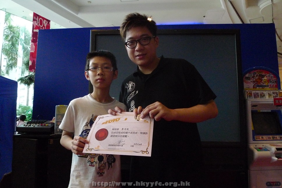hkyyfc1005009_237.JPG