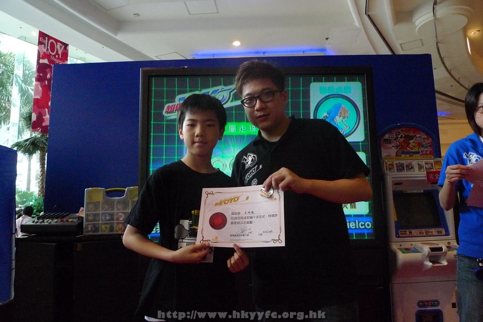 hkyyfc1005009_238.JPG