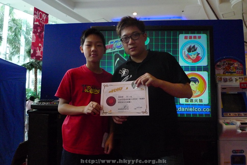 hkyyfc1005009_239.JPG