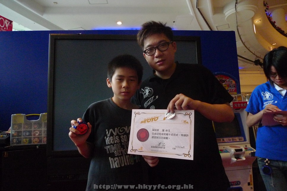 hkyyfc1005009_241.JPG