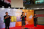 13072008107.JPG