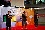 13072008110.JPG
