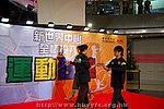 13072008129.JPG