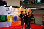 13072008131.JPG